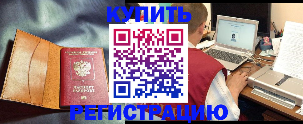 найти адрес прописки в Тулуне