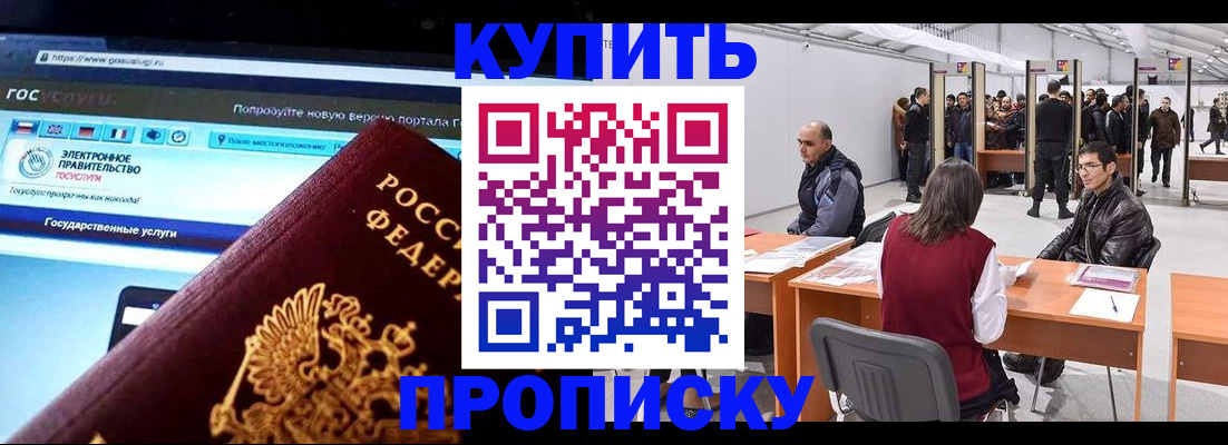 найти адрес прописки в Тулуне